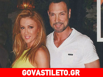 Καλλή – Σταθοκωστόπουλος: Η συνάντηση μετά τον χωρισμό και η αμηχανία!